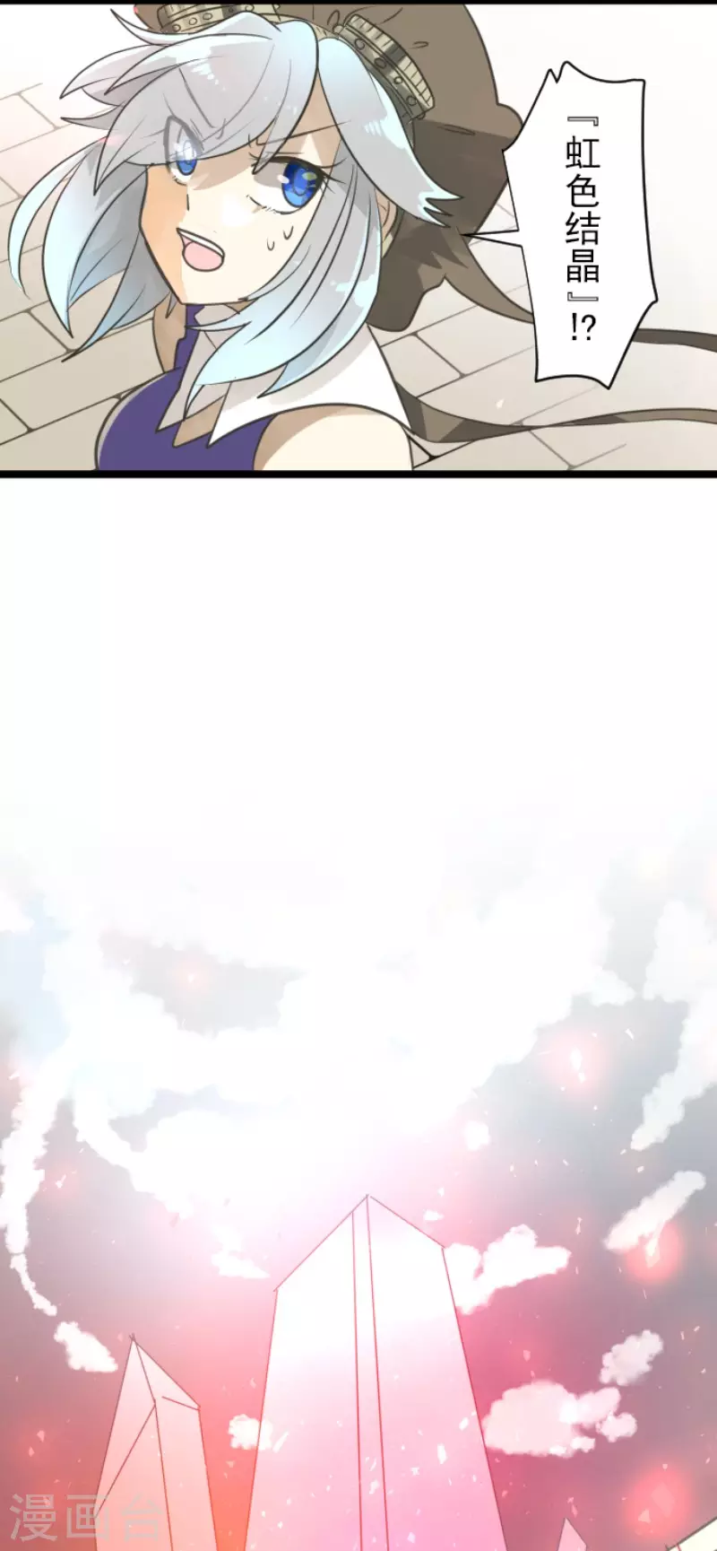 第137话 人间兵器141