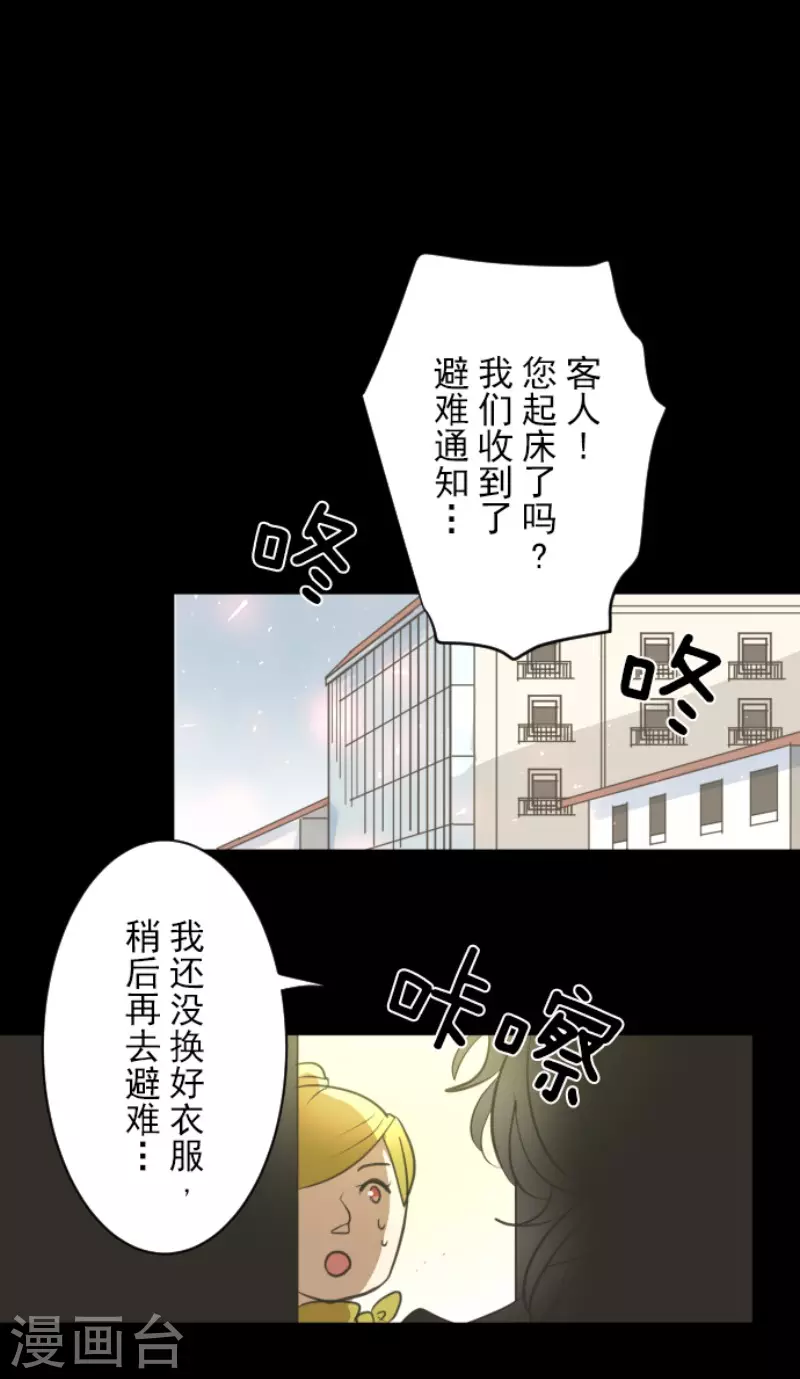 第137话 人间兵器143