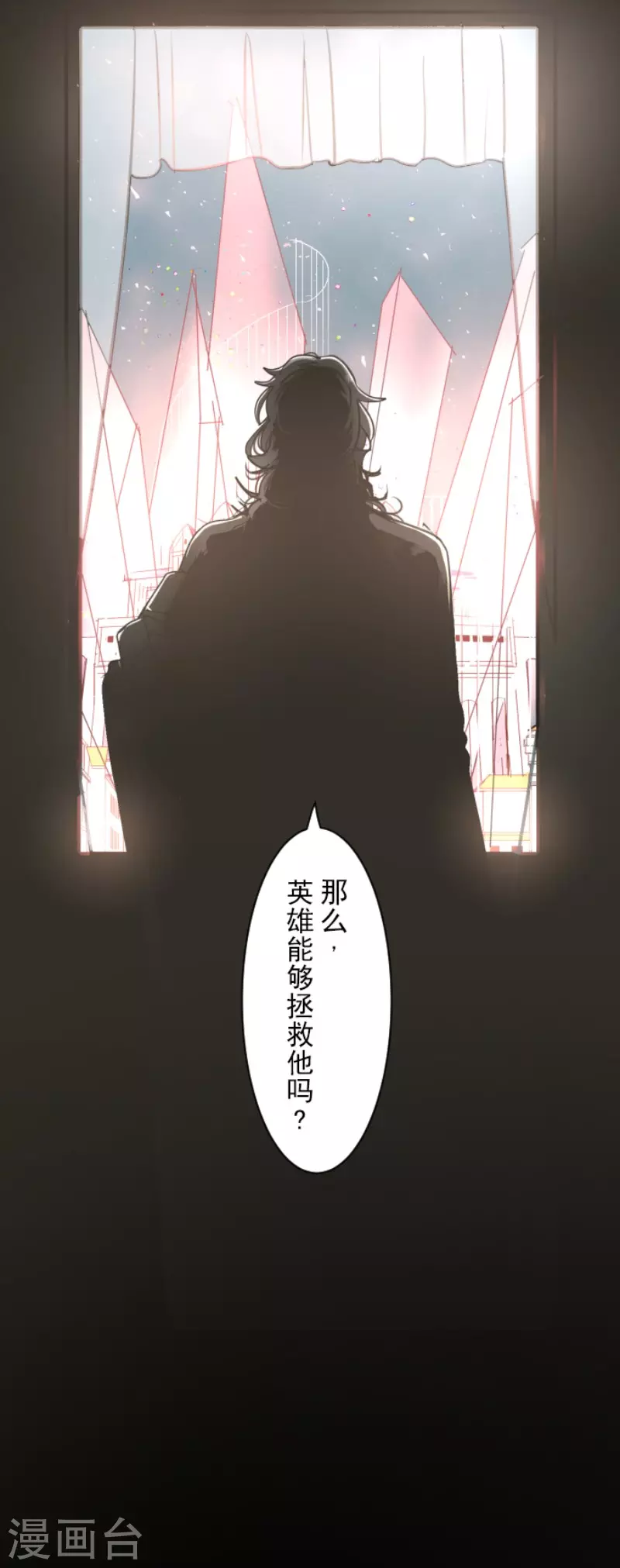 第137话 人间兵器145