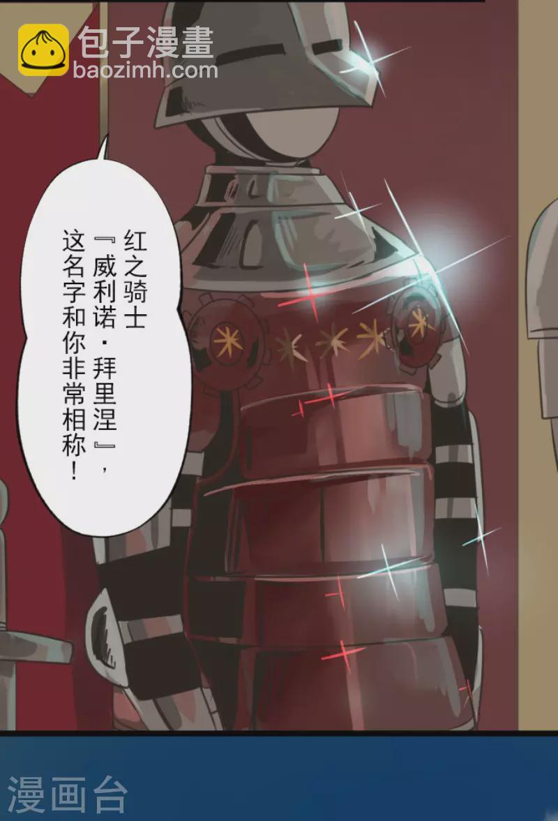 第137话 人间兵器15