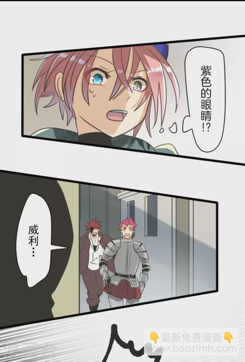 第137话 人间兵器19