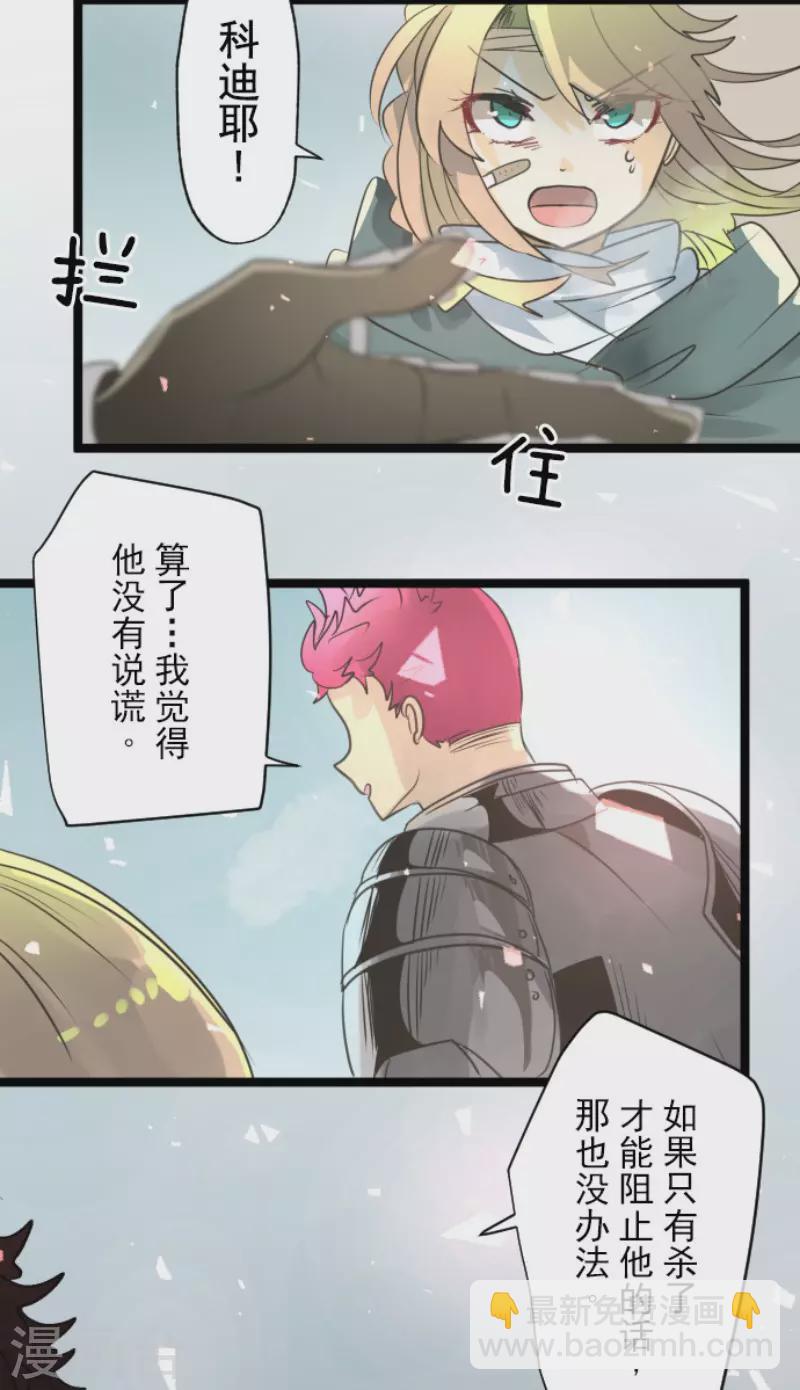 第139话 人间兵器310