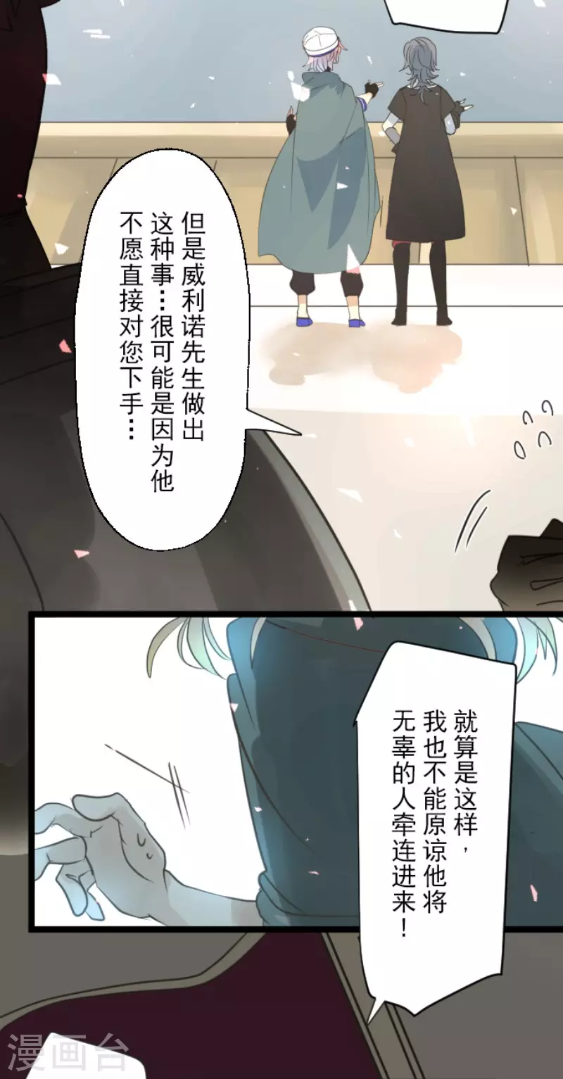 第139话 人间兵器311