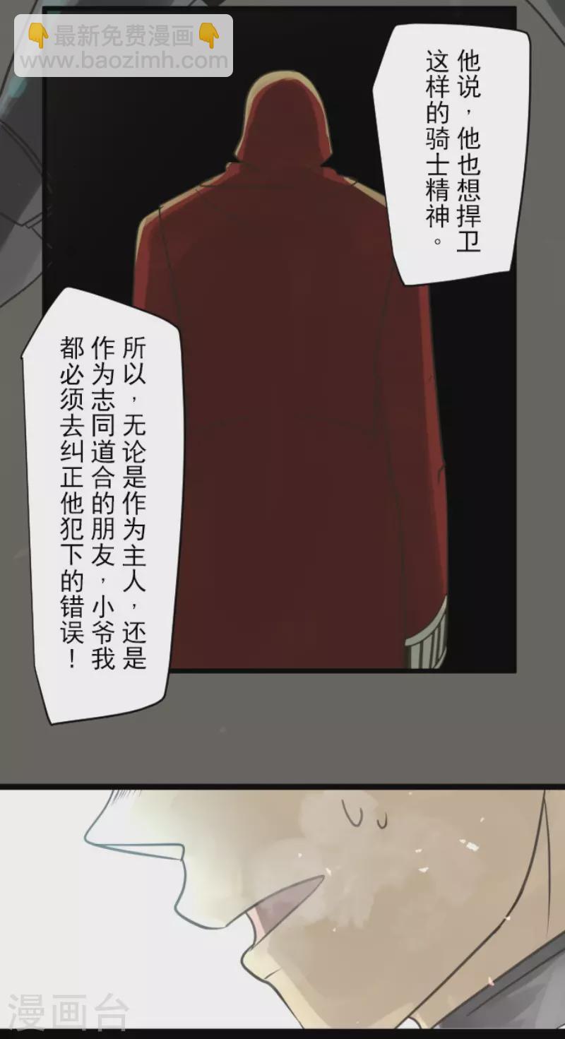 第139话 人间兵器313
