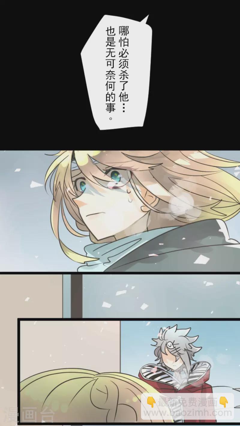第139话 人间兵器314