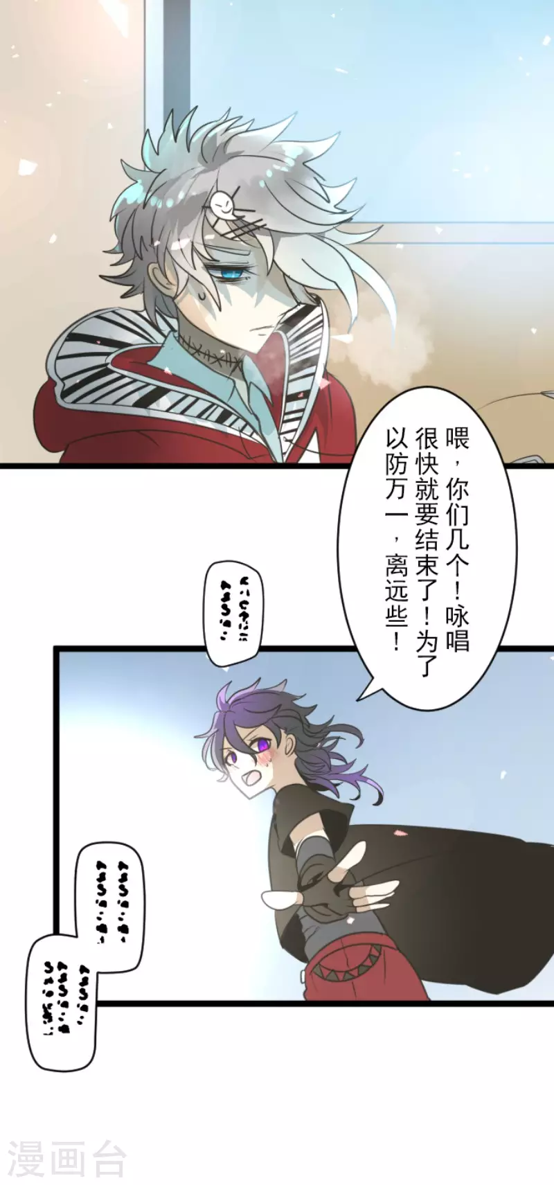 第139话 人间兵器315