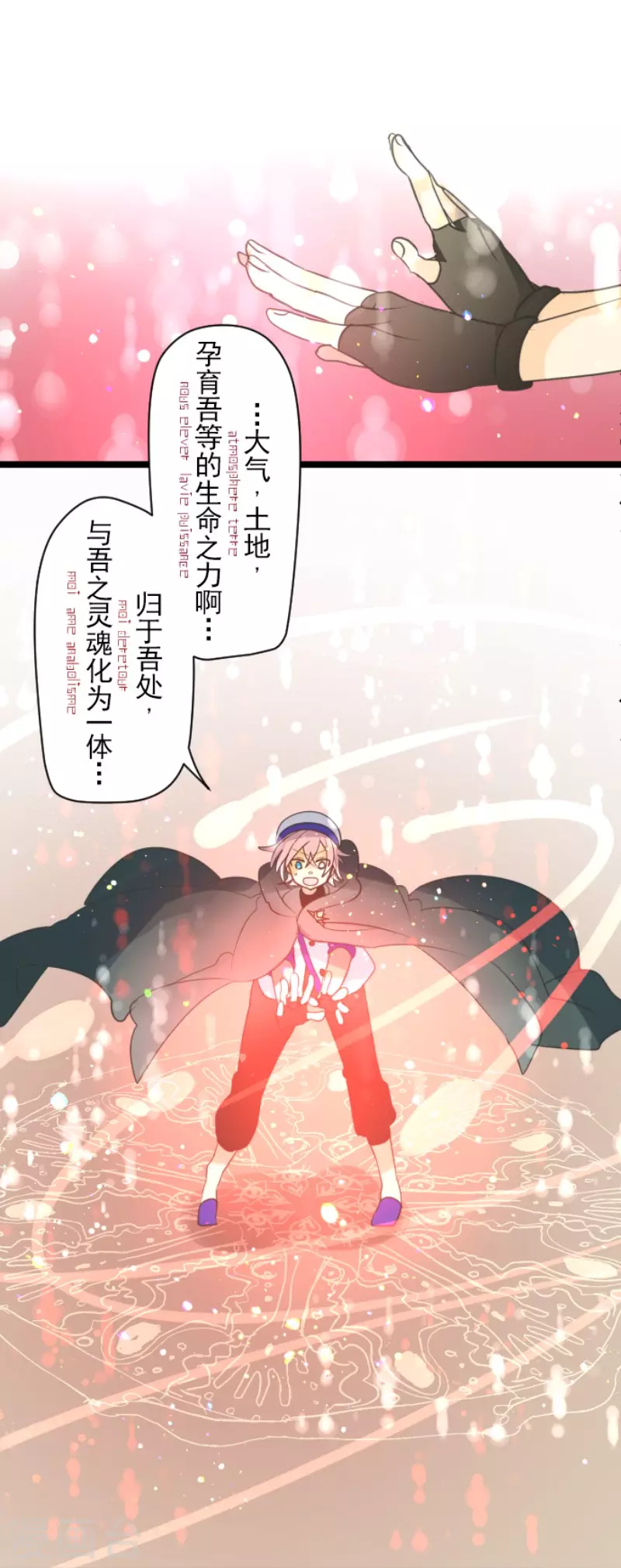 第139话 人间兵器316