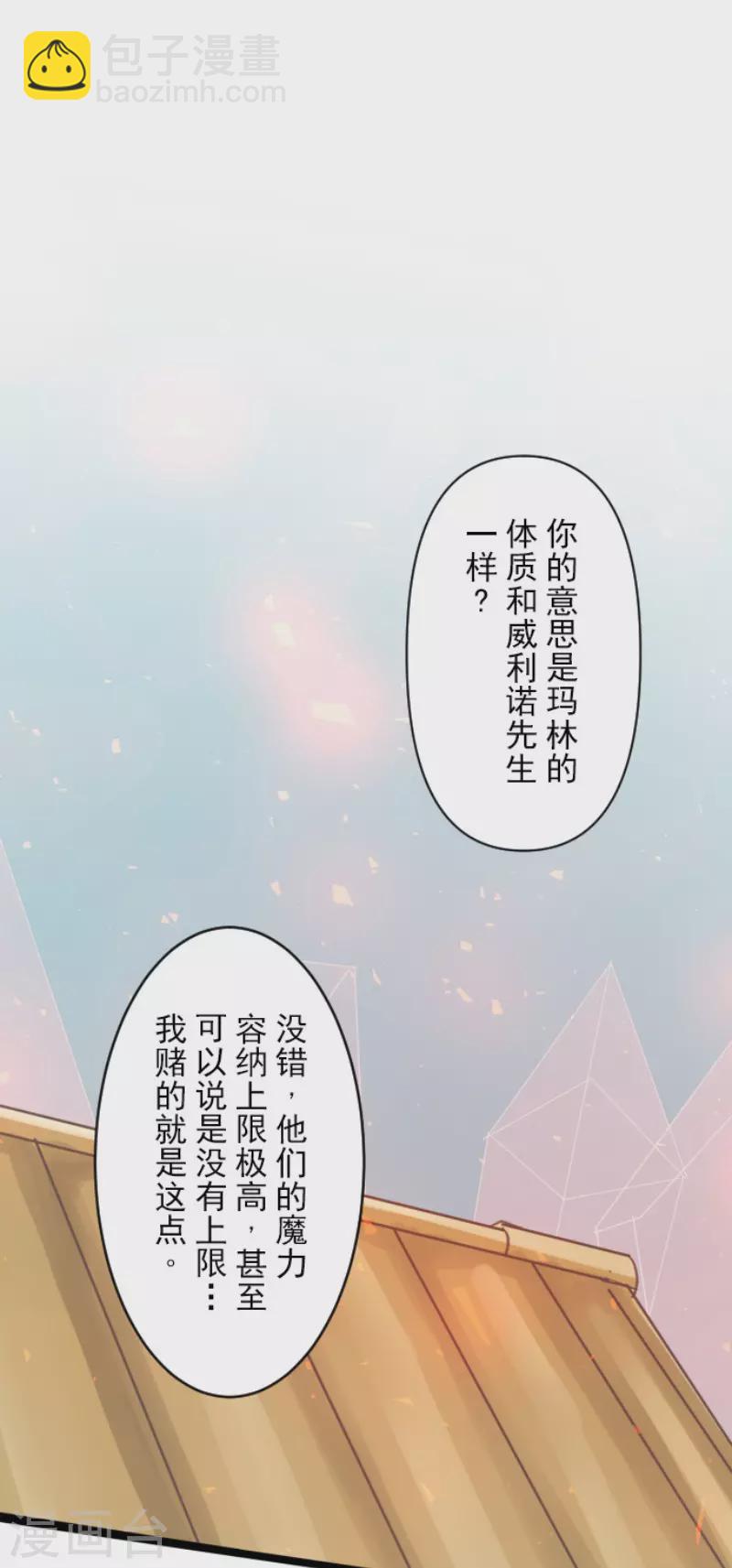 第139话 人间兵器32