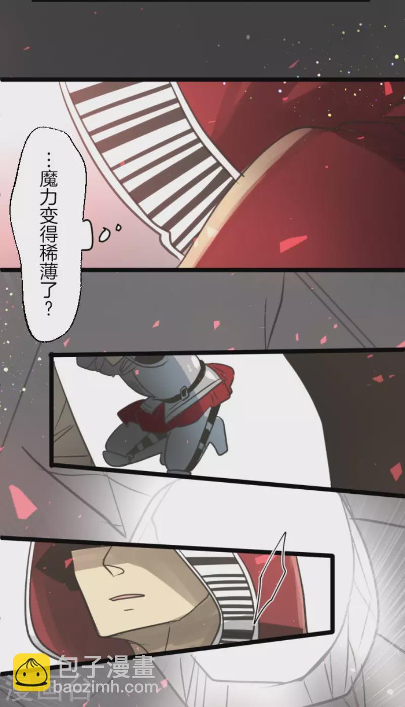 第139话 人间兵器321