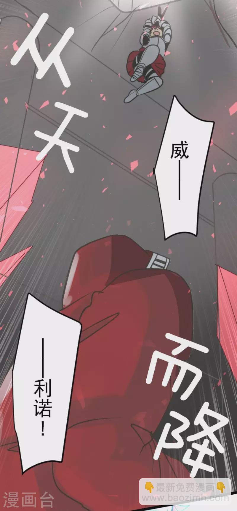 第139话 人间兵器322
