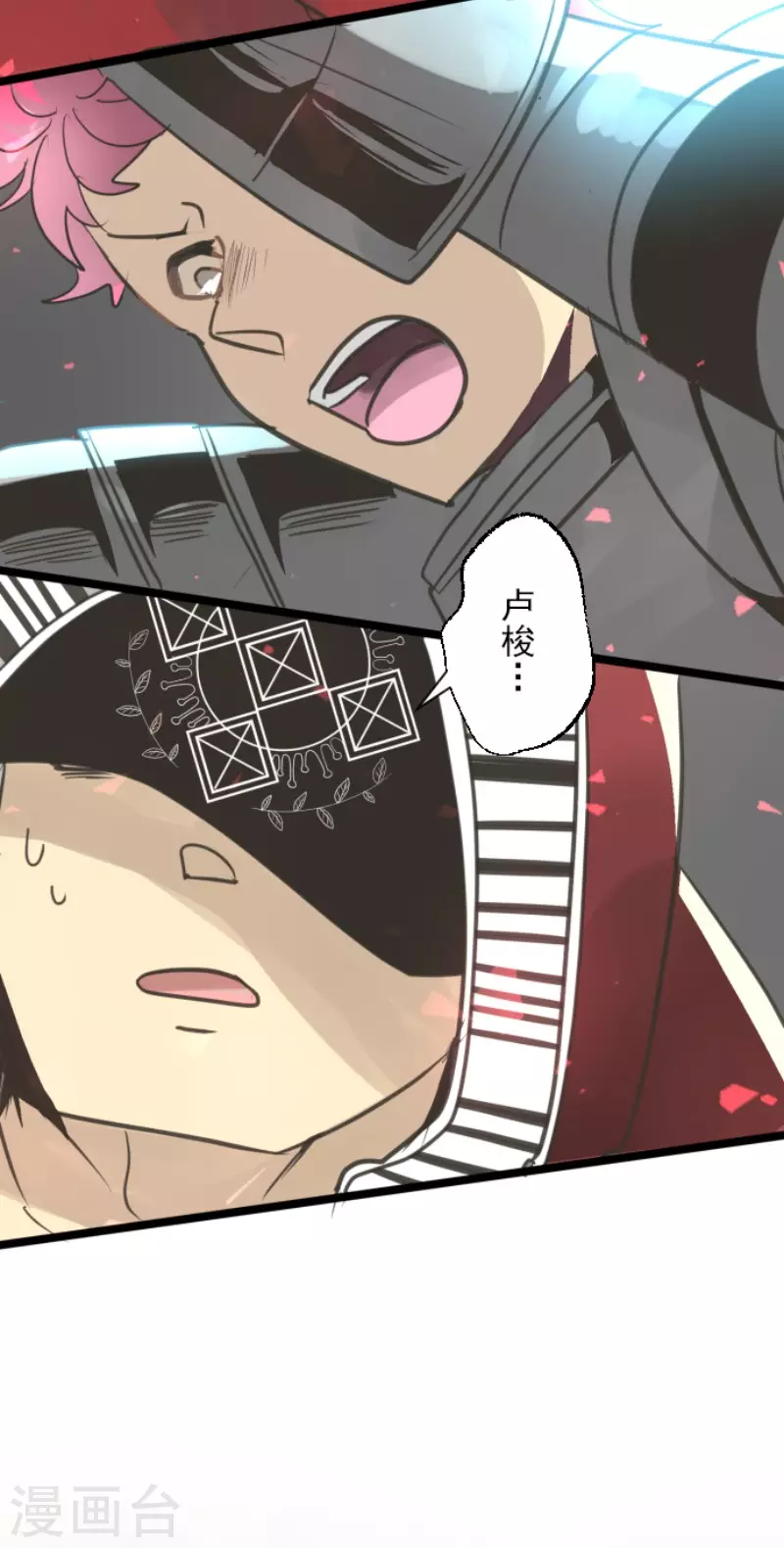 第139话 人间兵器323