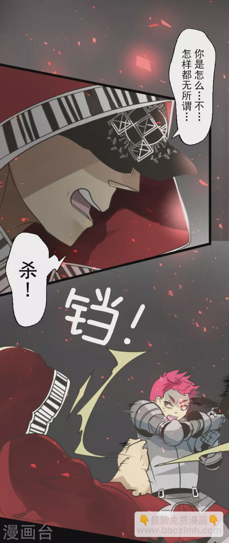 第139话 人间兵器325
