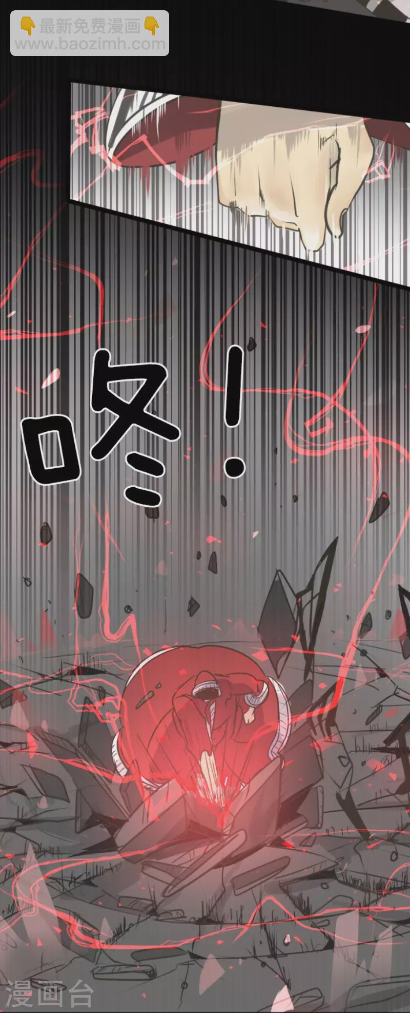 第139话 人间兵器326
