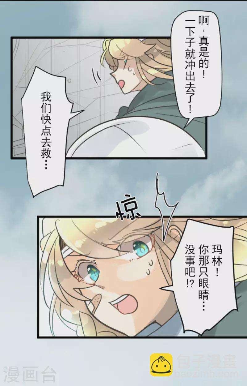 第139话 人间兵器328