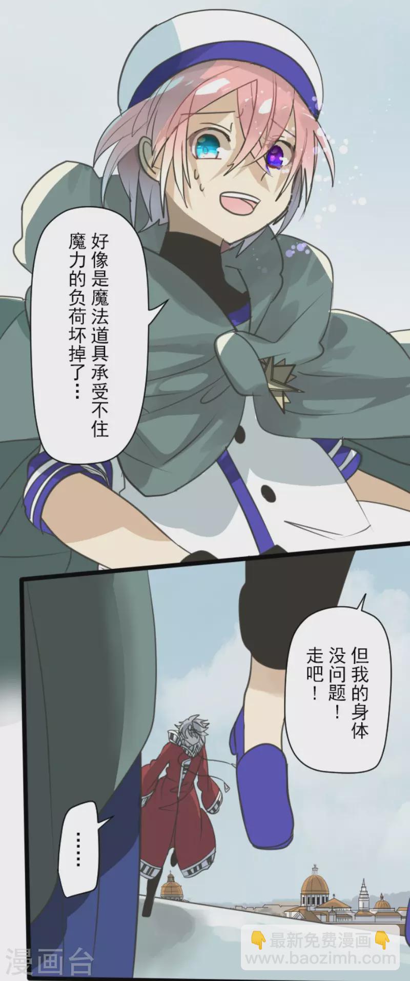 第139话 人间兵器329