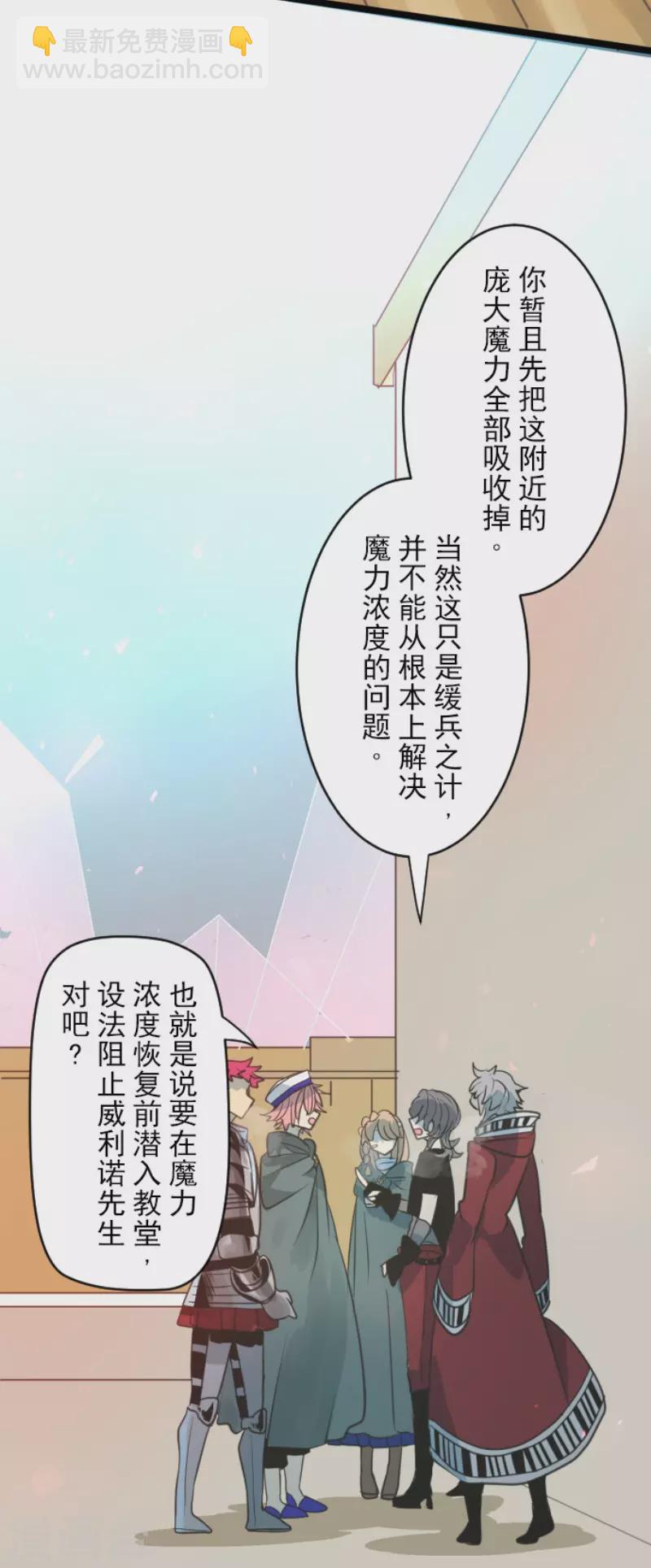 第139话 人间兵器33