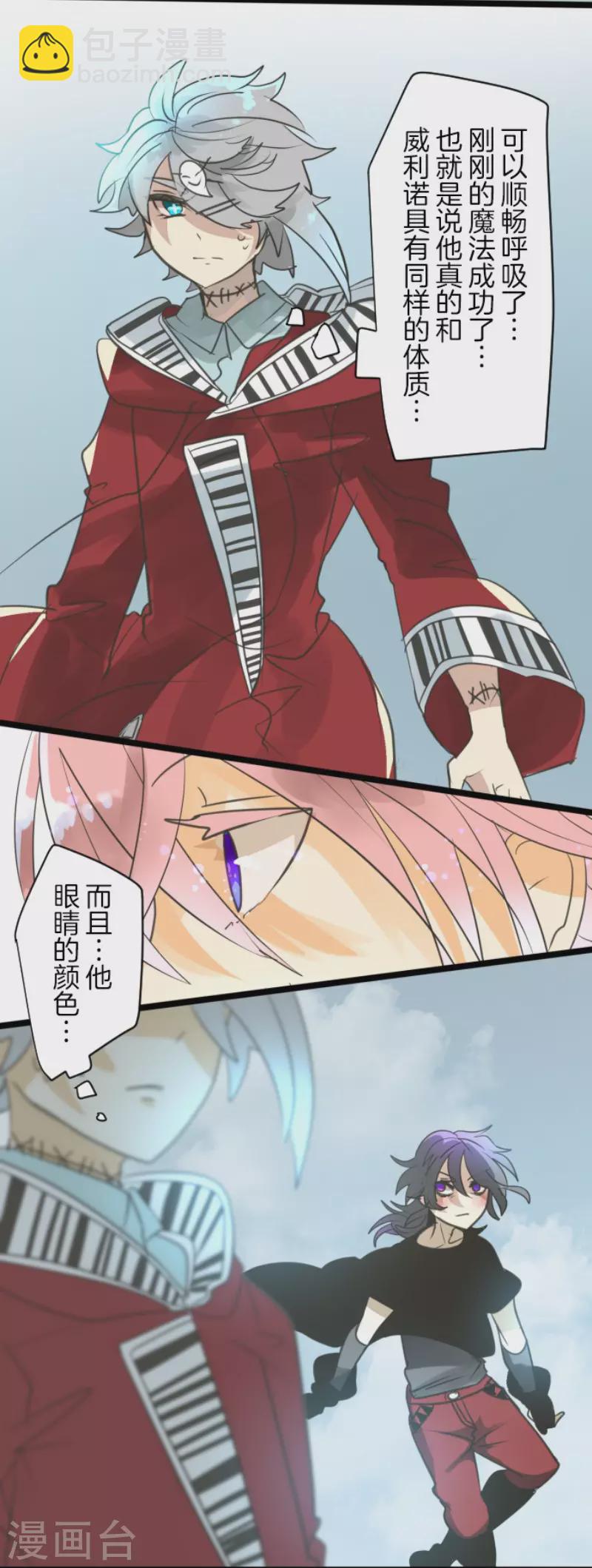 第139话 人间兵器330