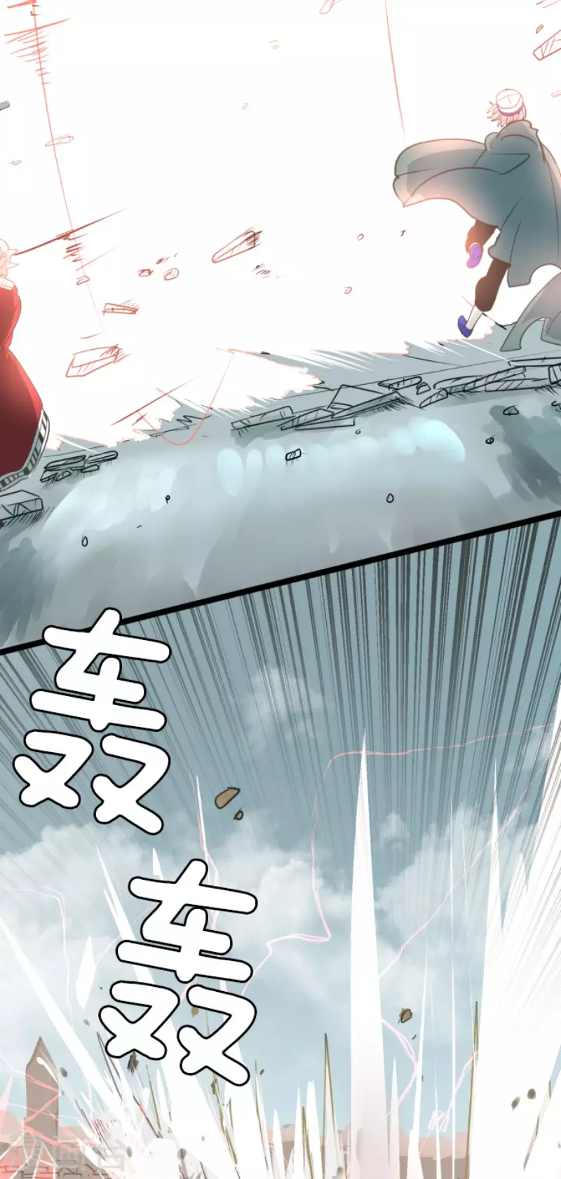 第139话 人间兵器335
