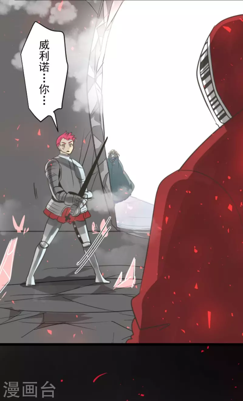 第139话 人间兵器337