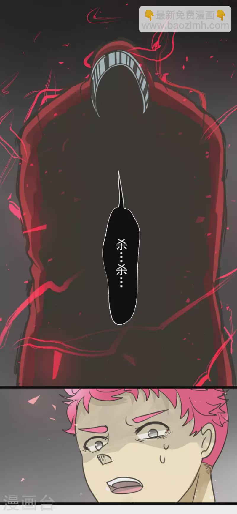 第139话 人间兵器338