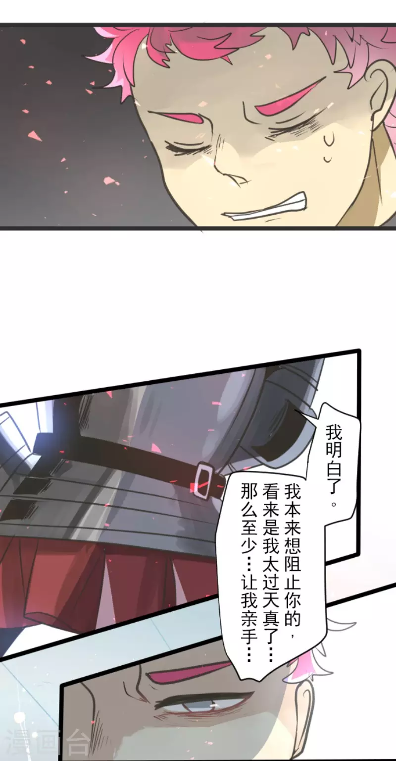 第139话 人间兵器339