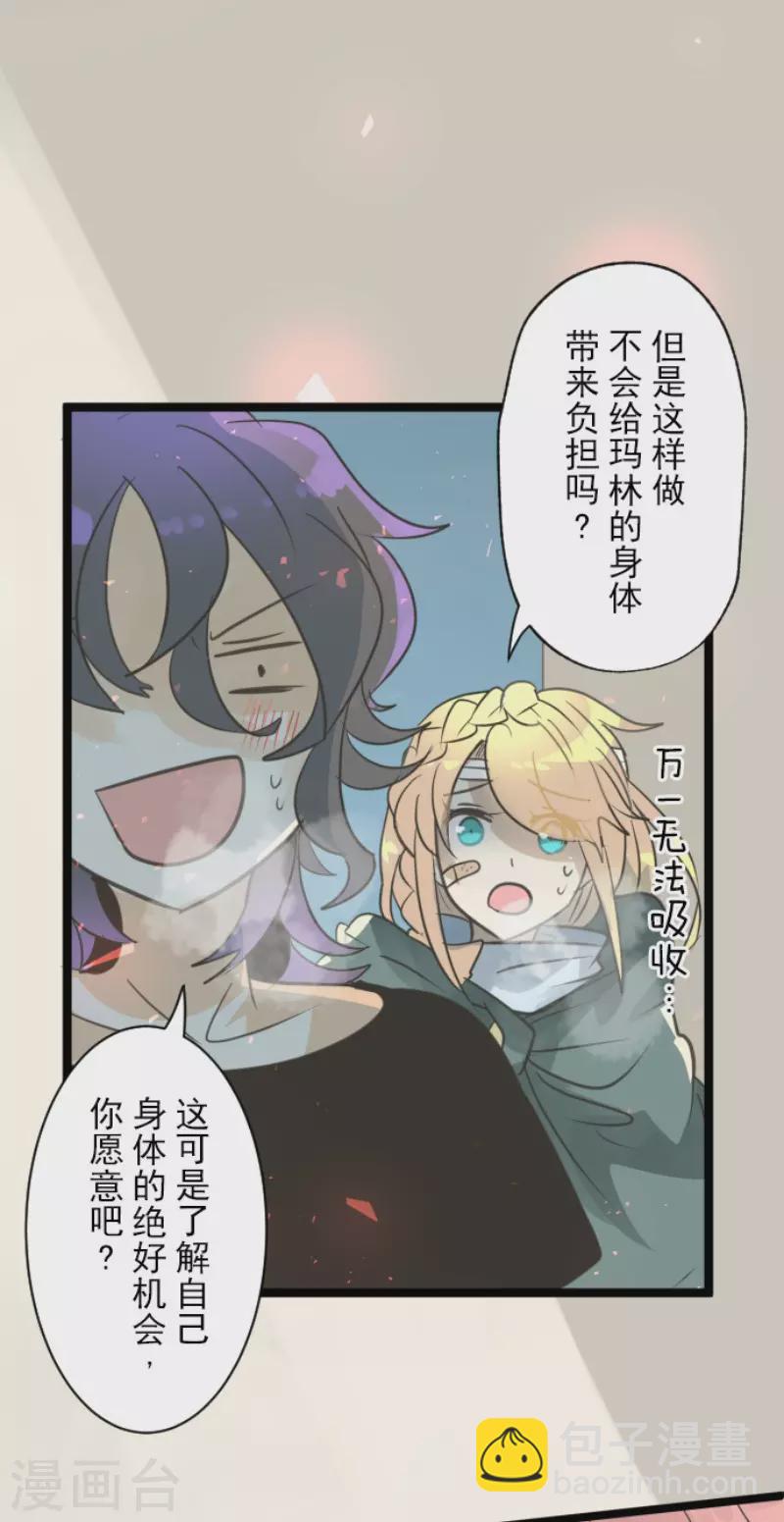 第139话 人间兵器34