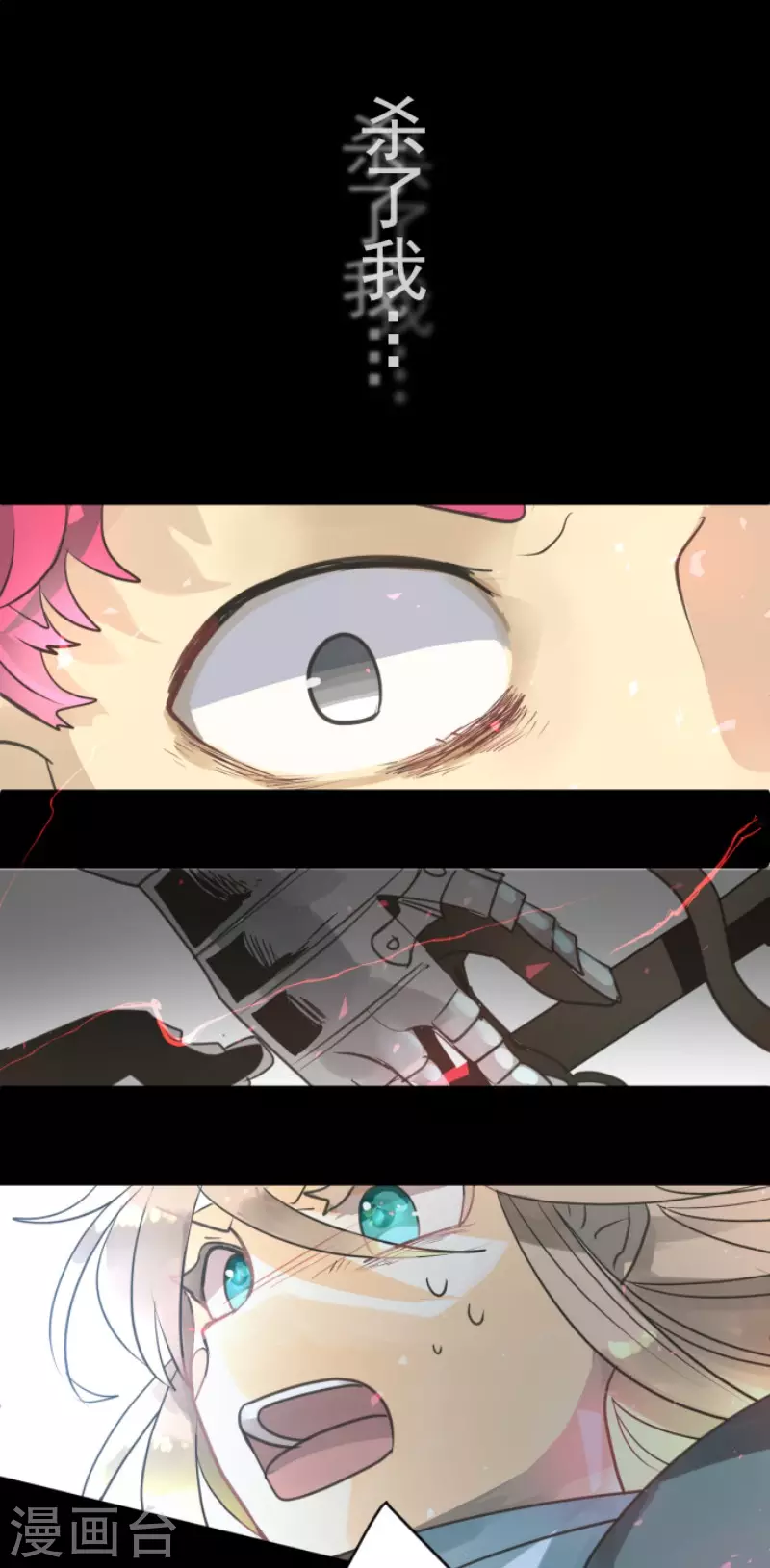 第139话 人间兵器342