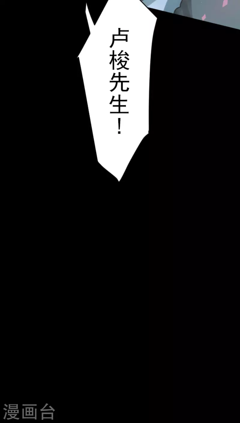 第139话 人间兵器343