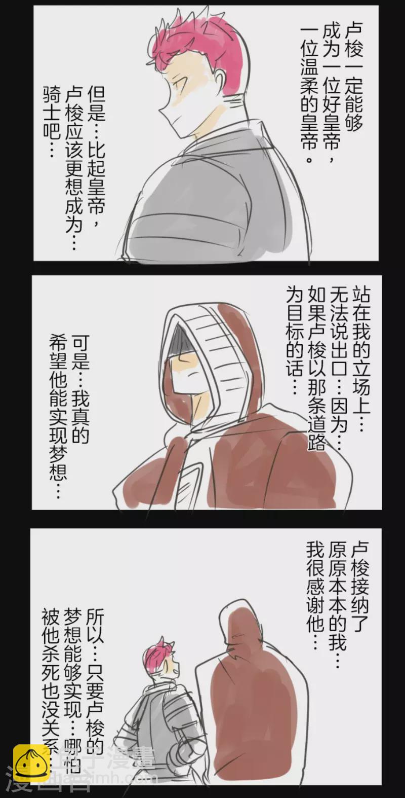 第139话 人间兵器344