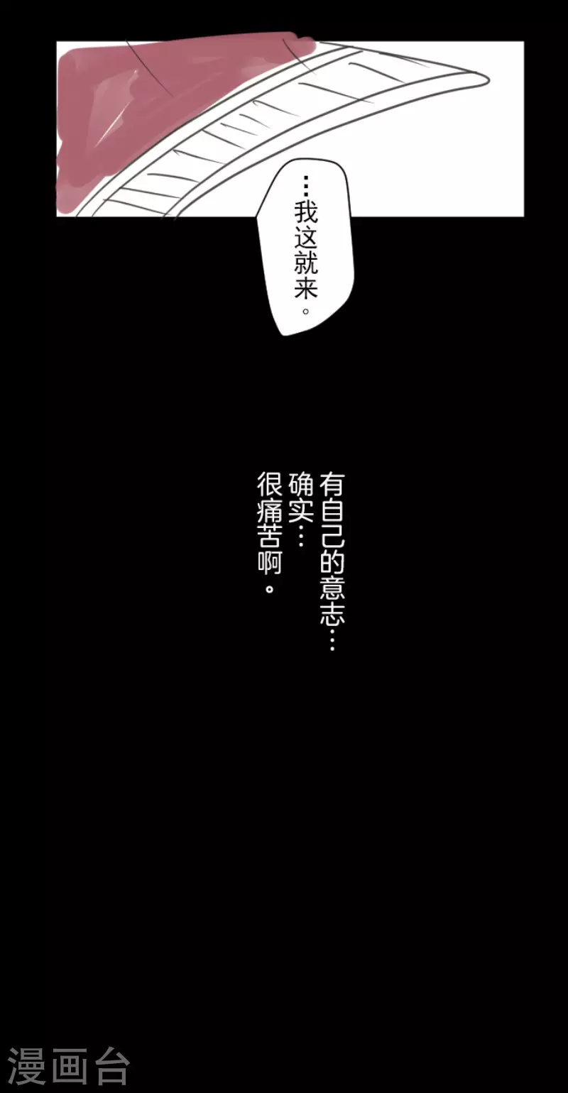 第139话 人间兵器346