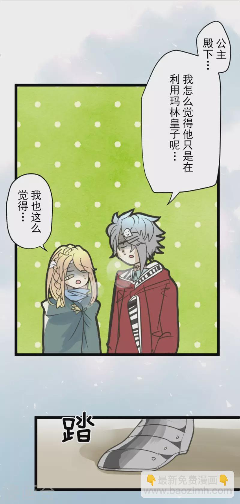 第139话 人间兵器36