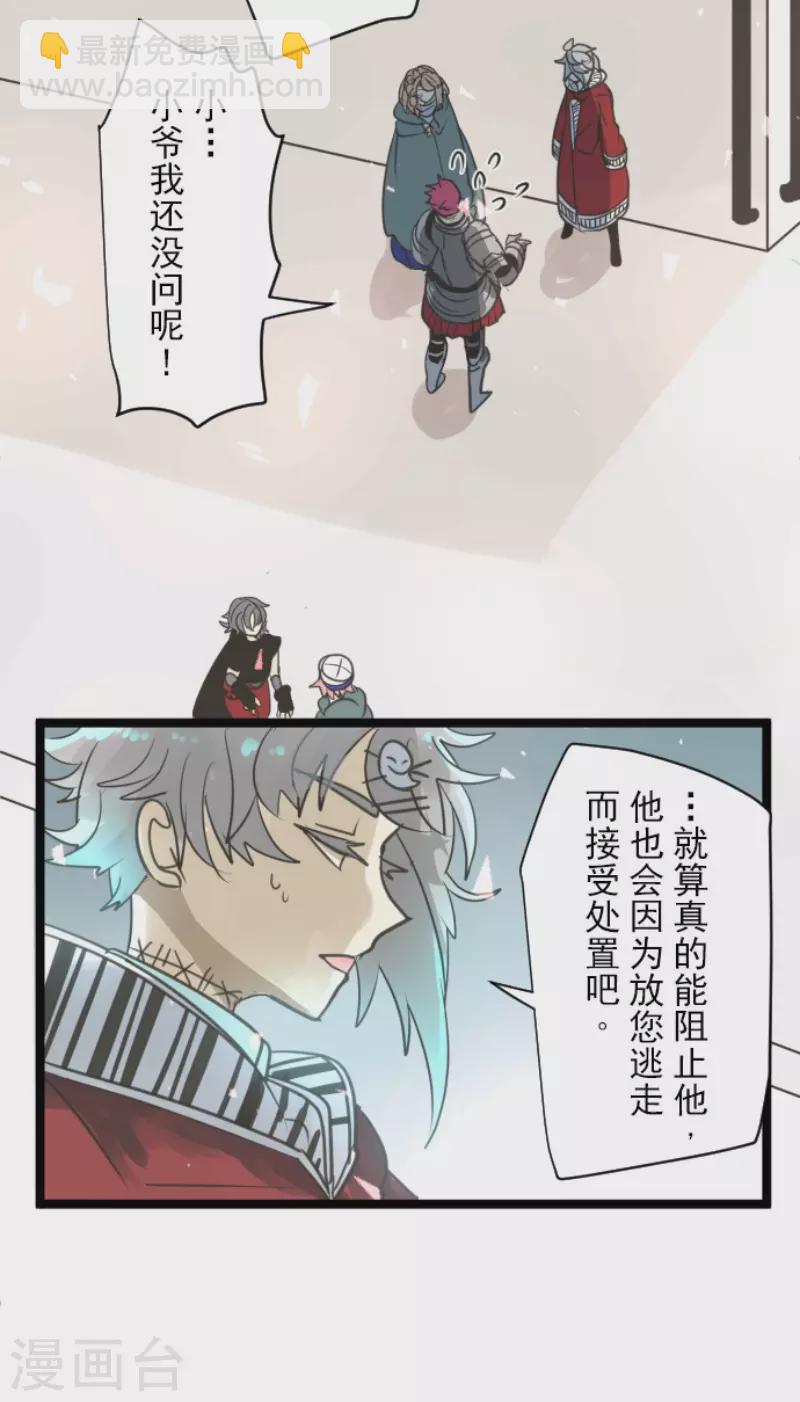 第139话 人间兵器38