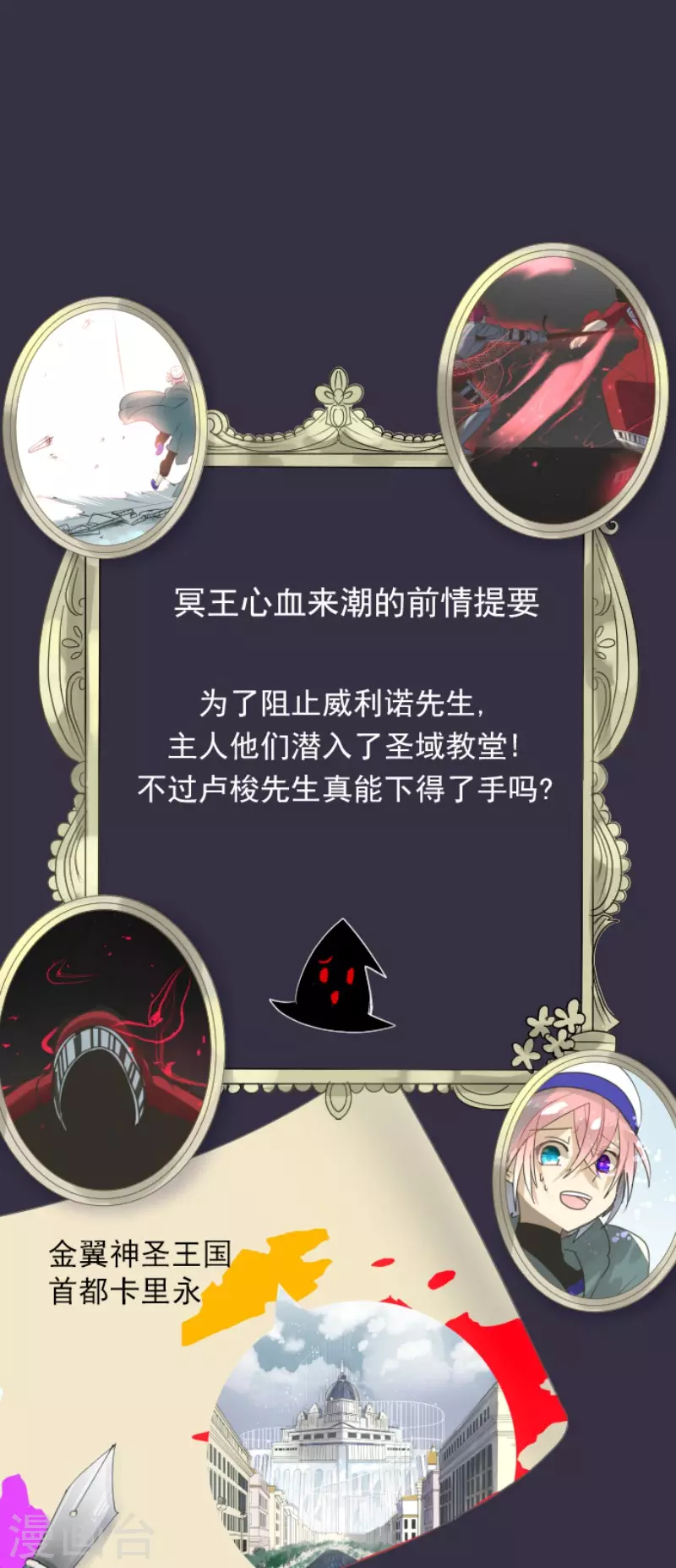 第140话 生命的意义0