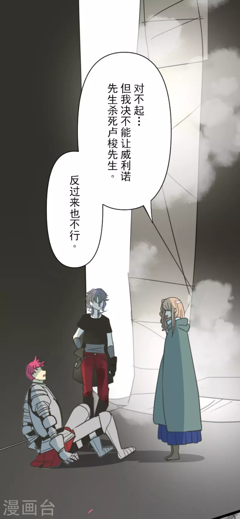 第140话 生命的意义10
