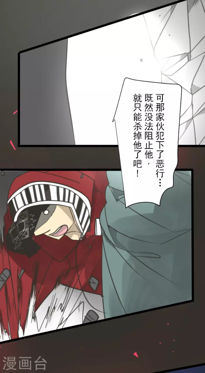 第140话 生命的意义11