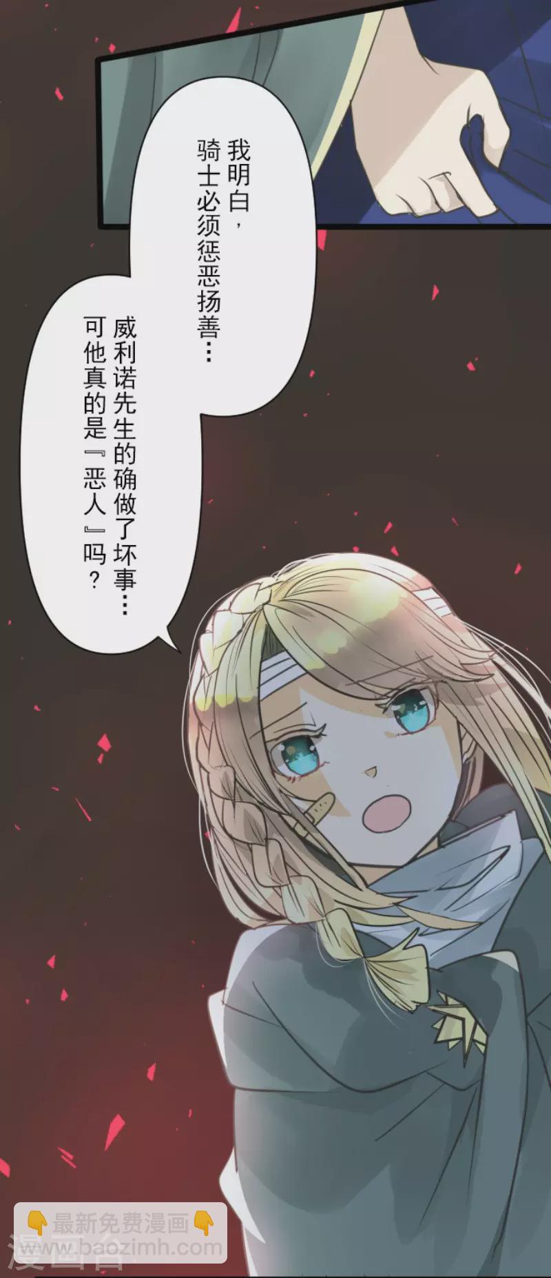 第140话 生命的意义12