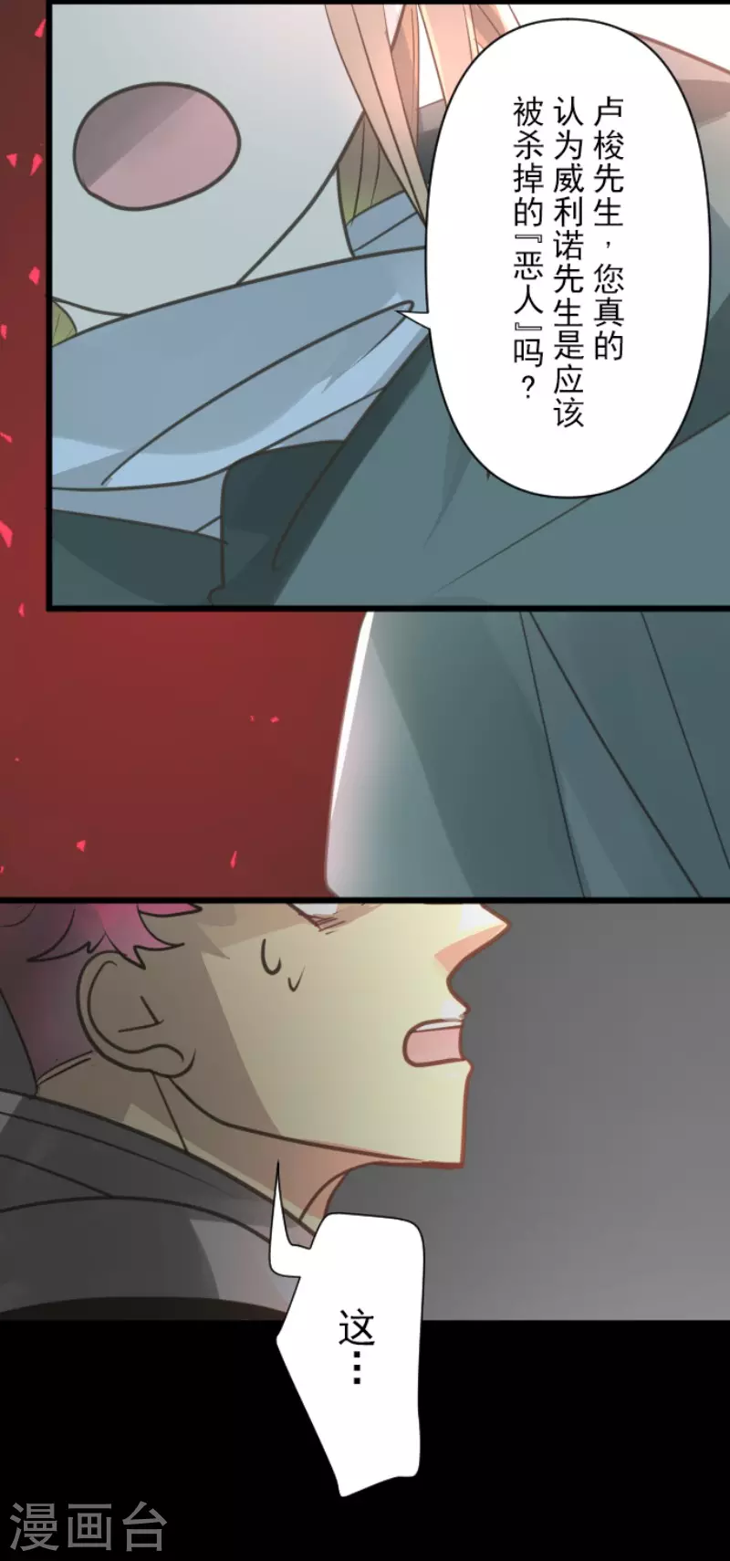 第140话 生命的意义13