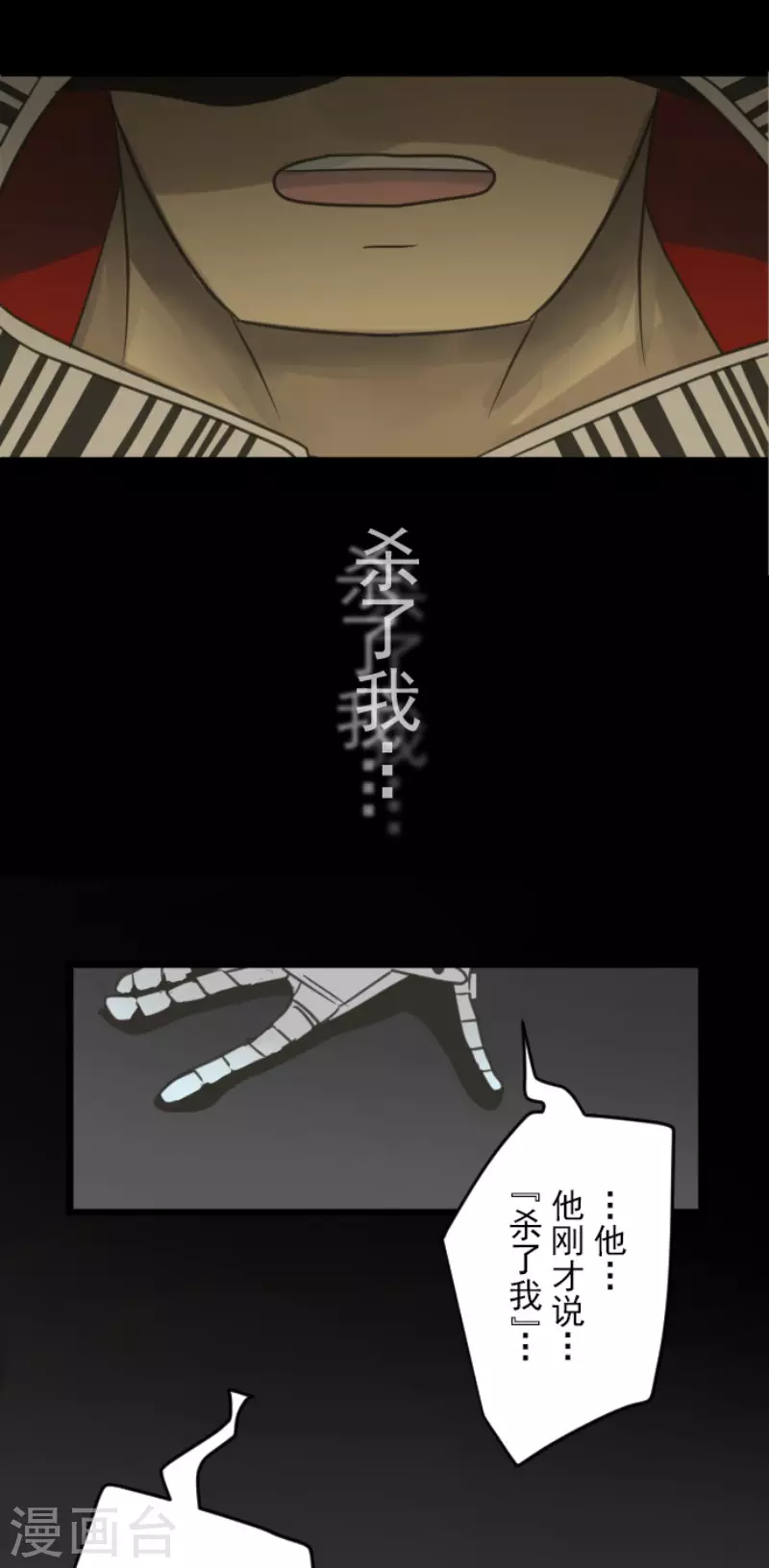 第140话 生命的意义14