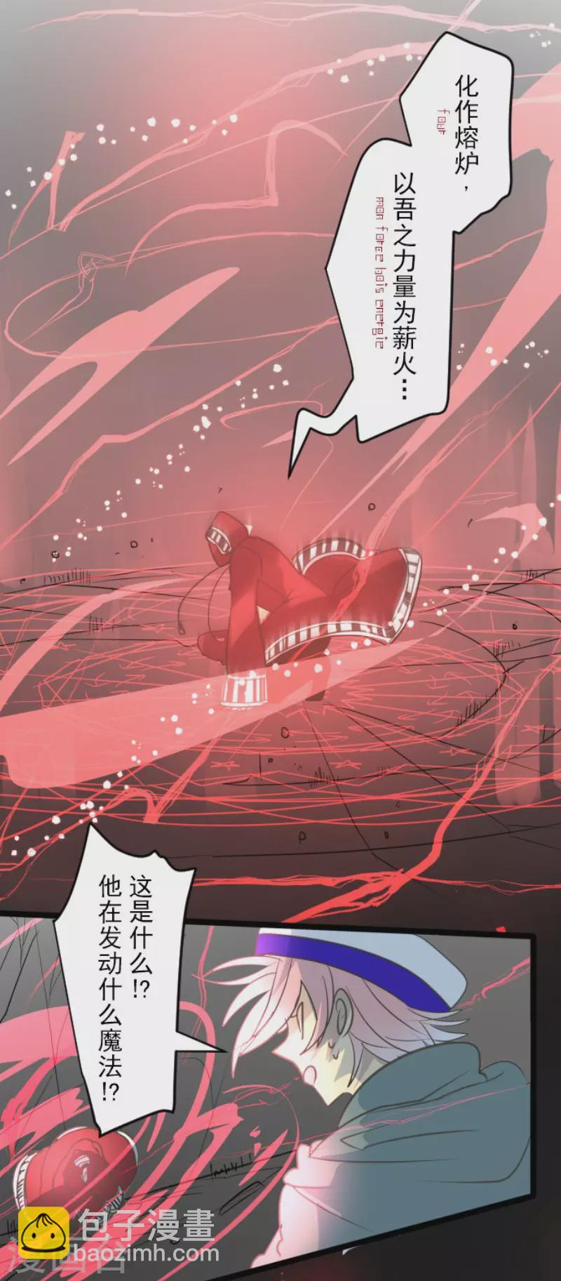 第140话 生命的意义17