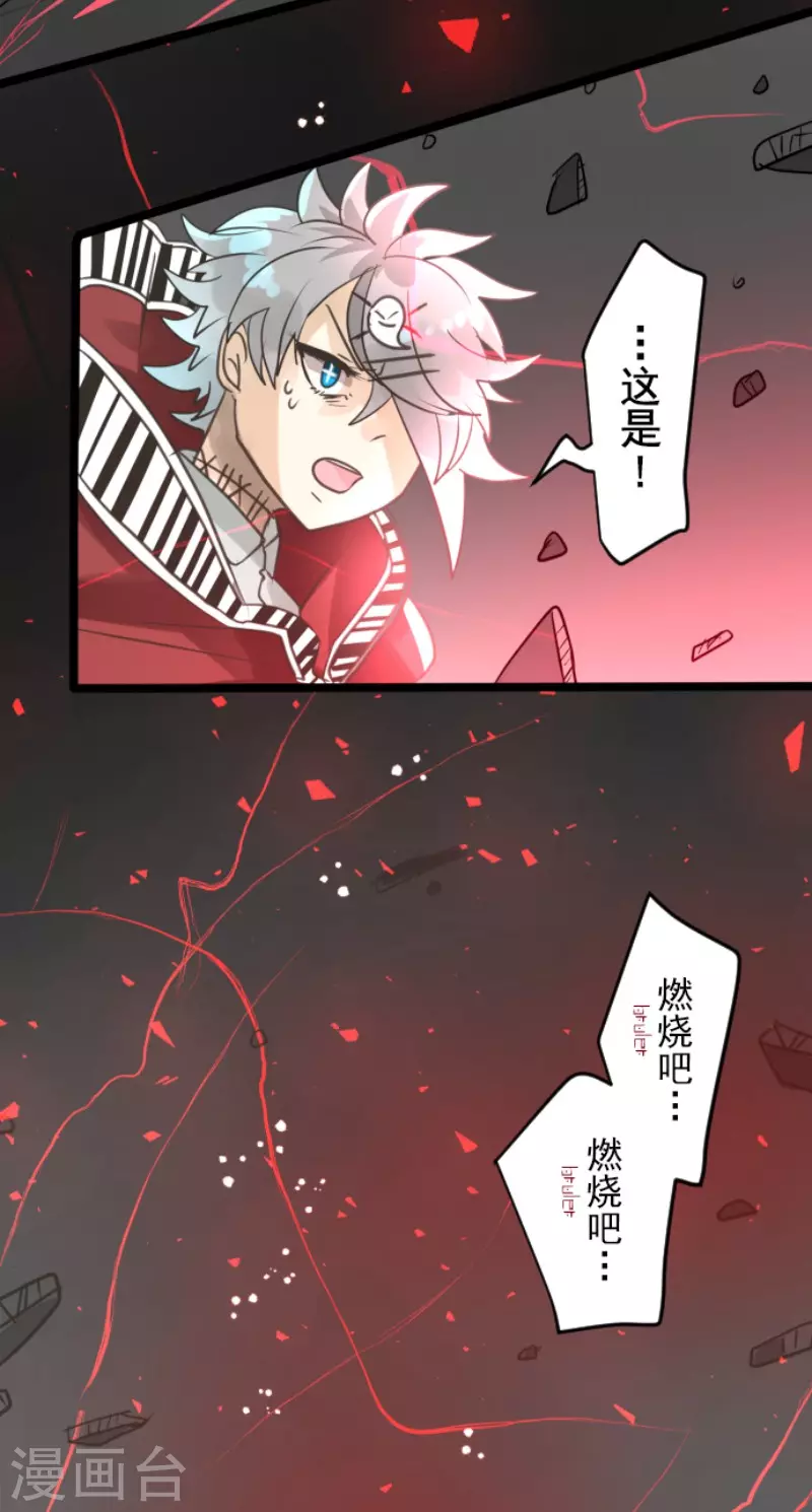 第140话 生命的意义18