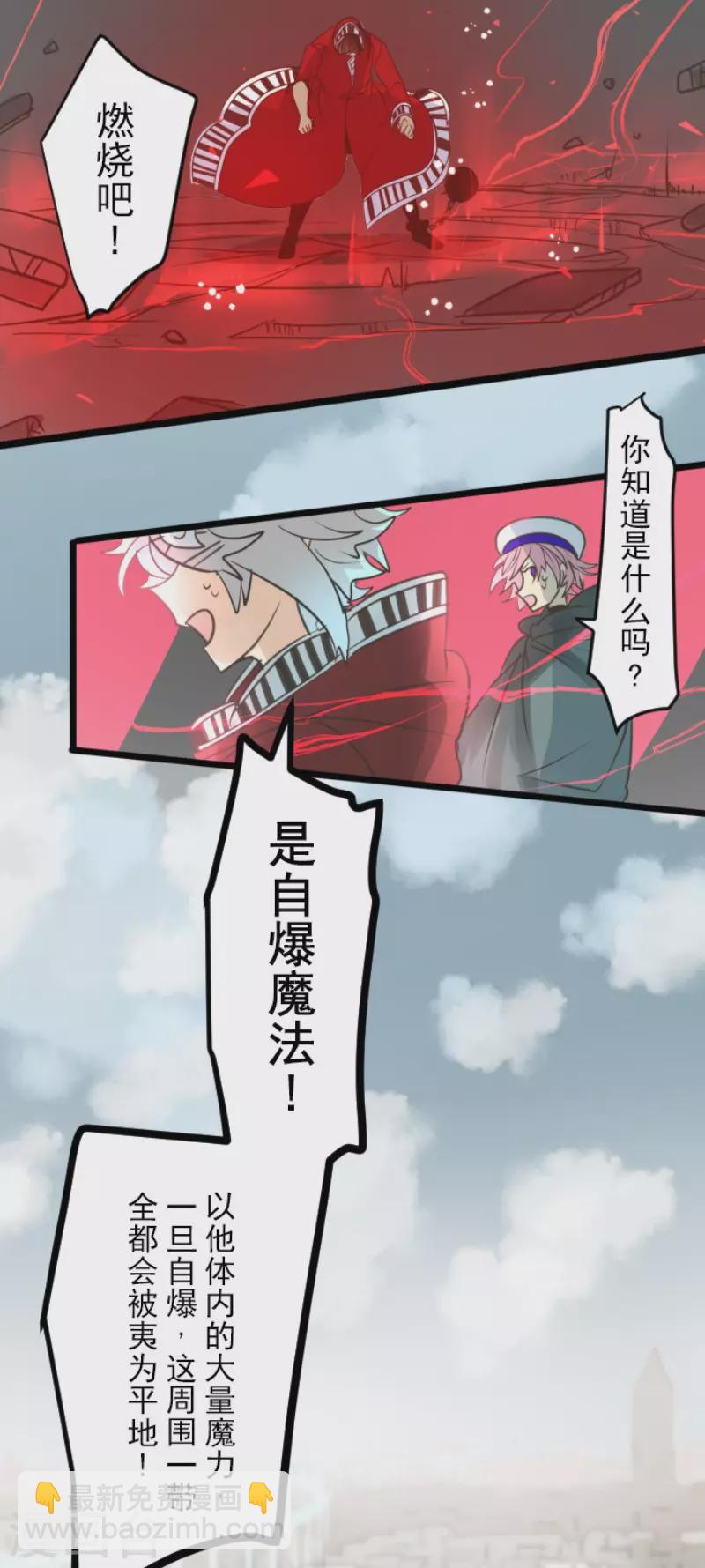 第140话 生命的意义19