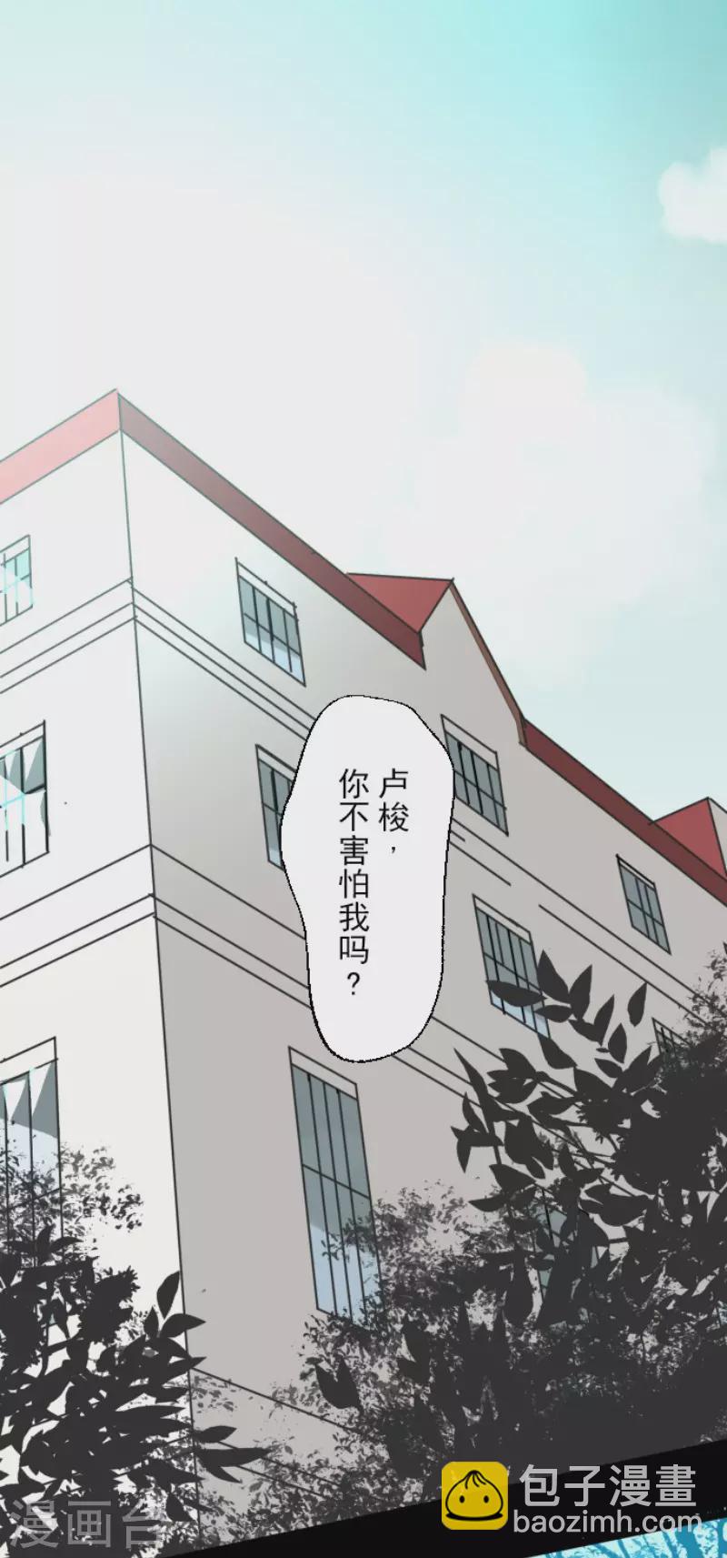第140话 生命的意义2