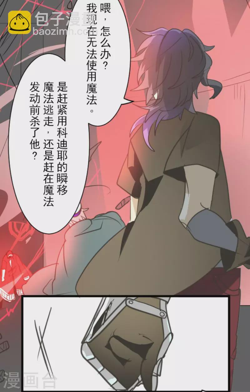 第140话 生命的意义21