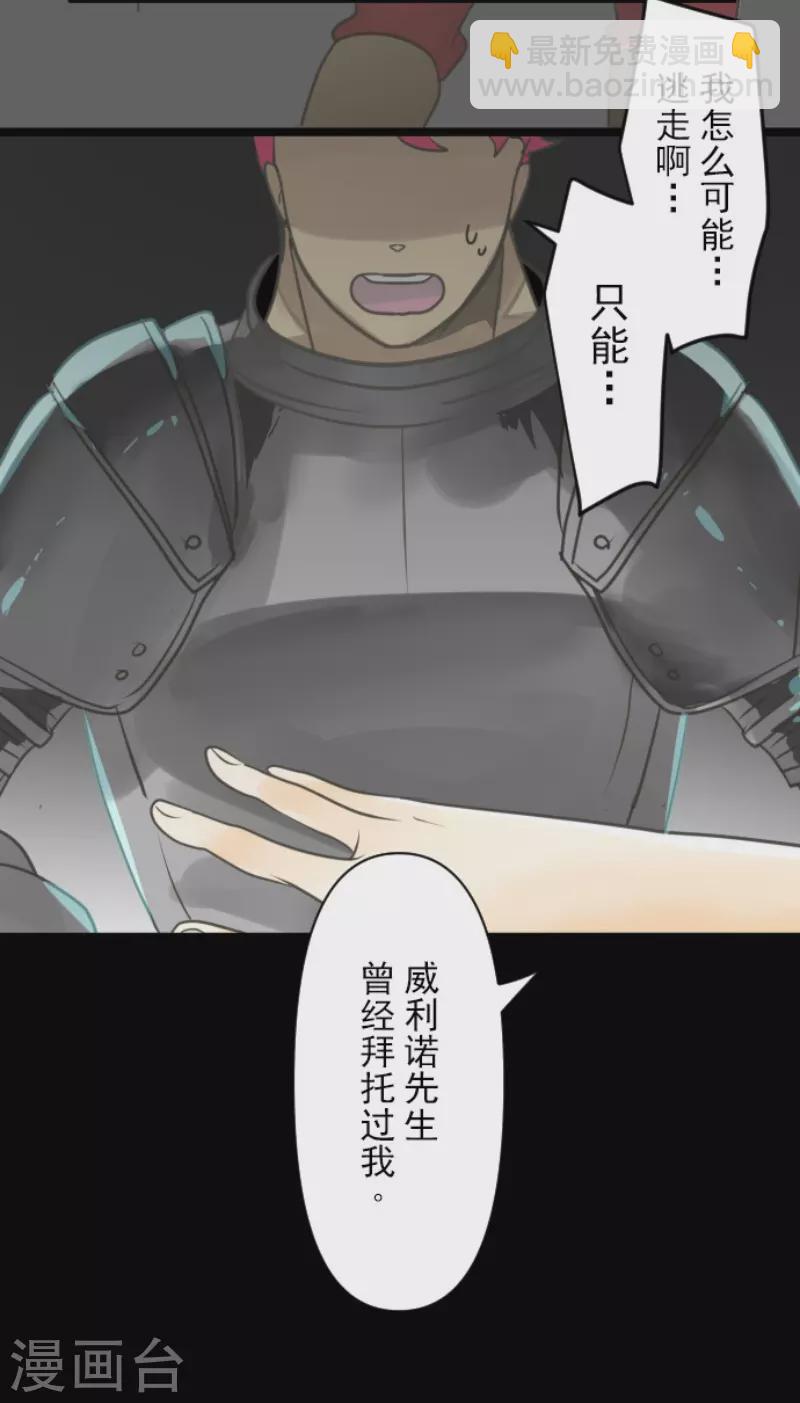 第140话 生命的意义22