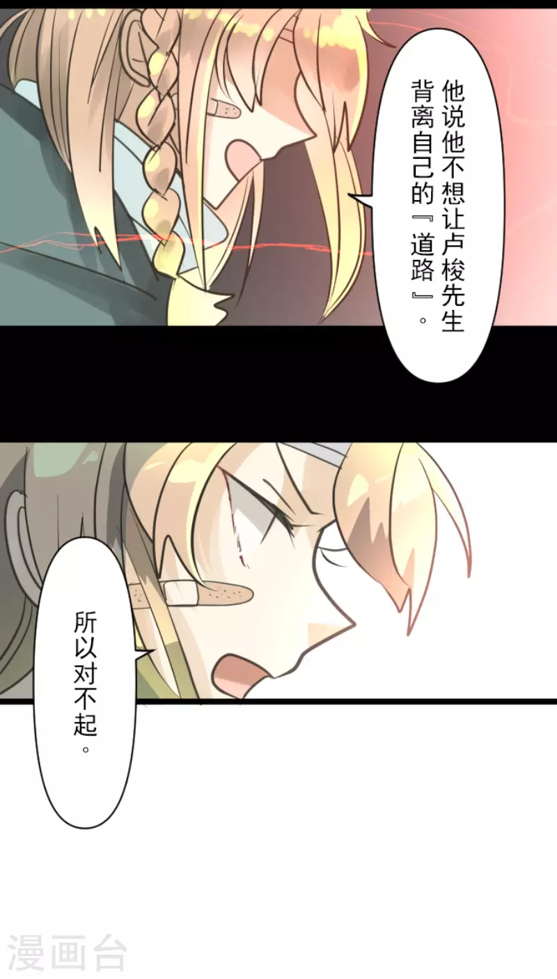 第140话 生命的意义23