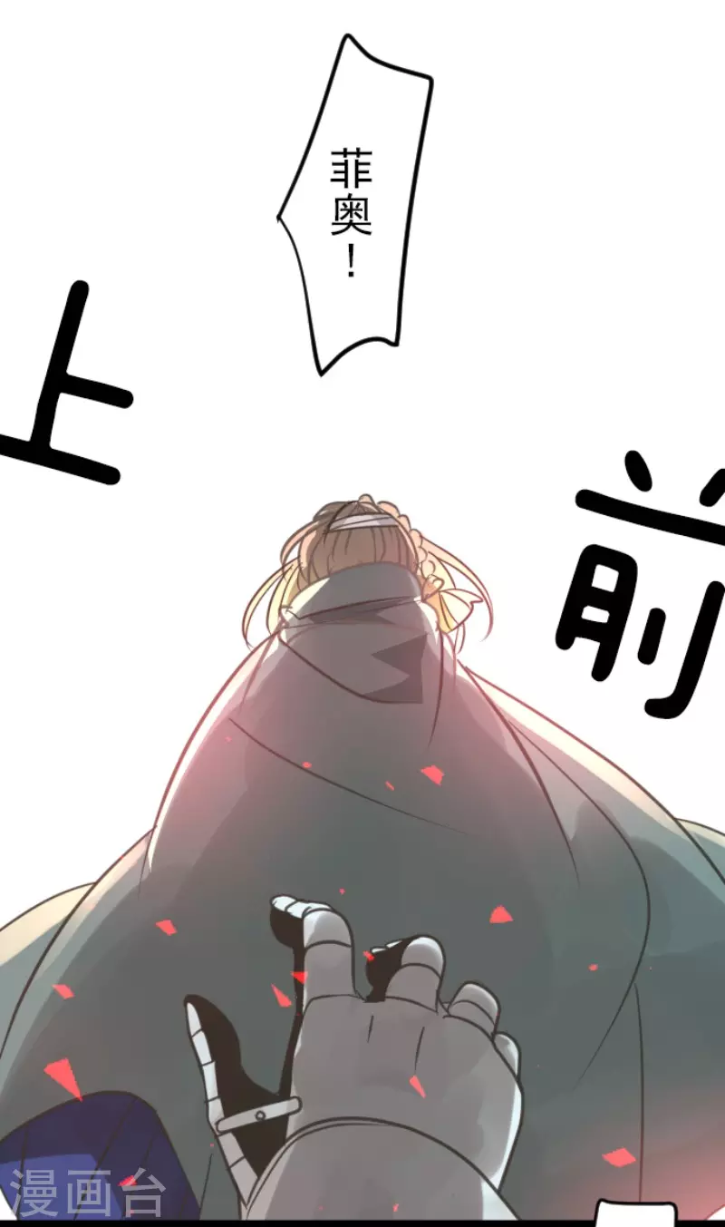 第140话 生命的意义24
