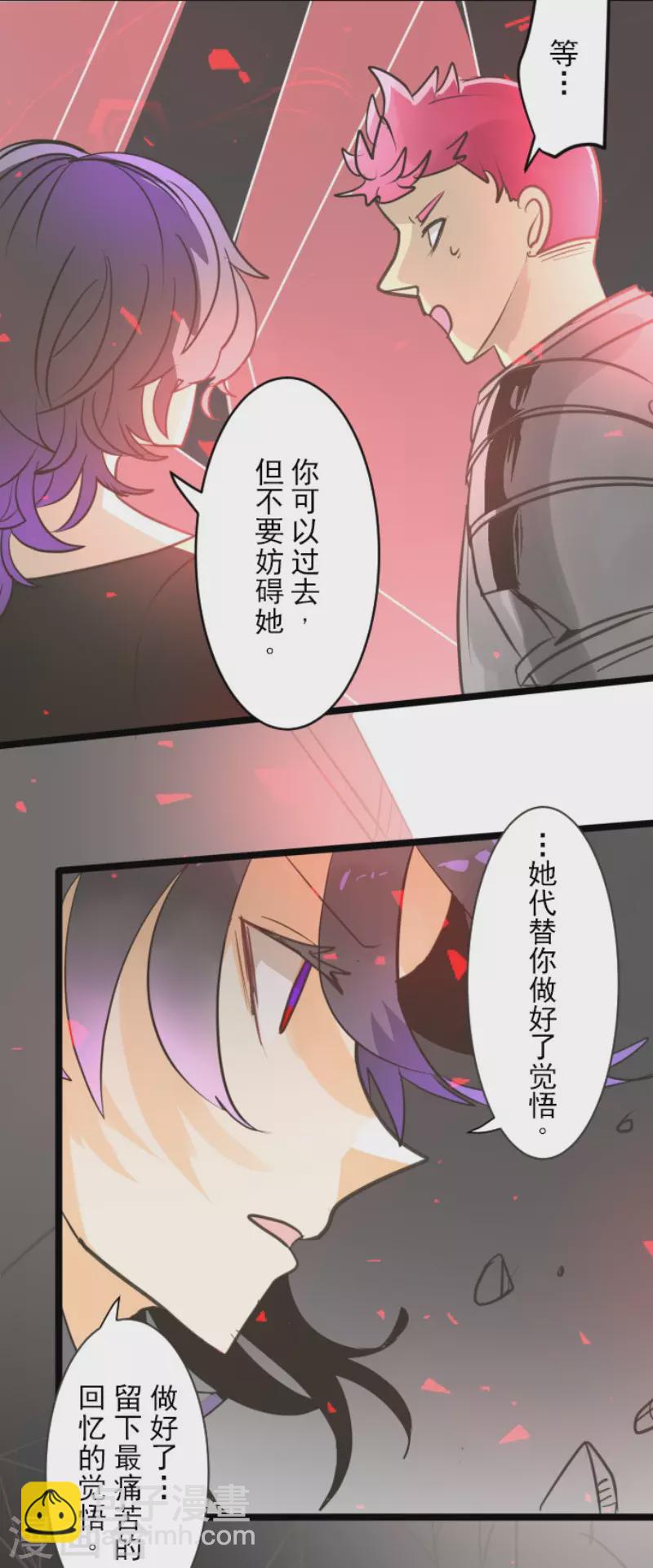 第140话 生命的意义25