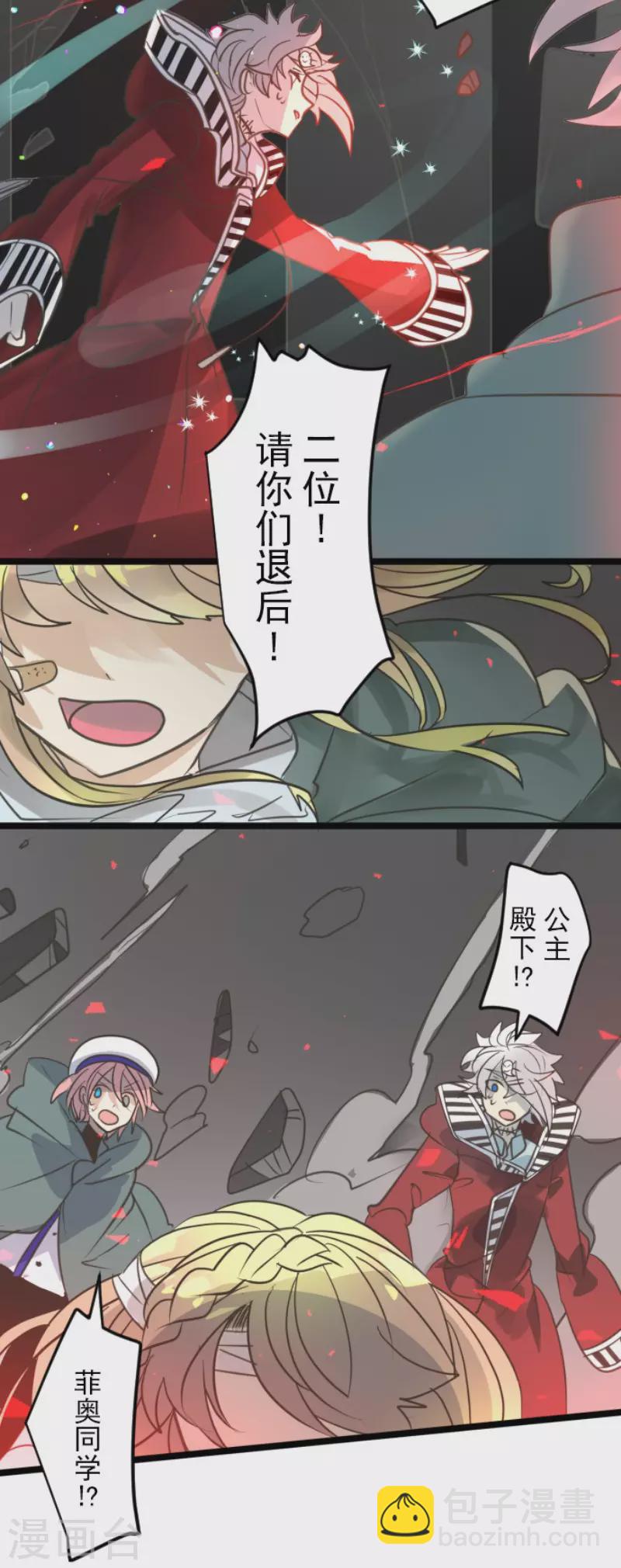 第140话 生命的意义27