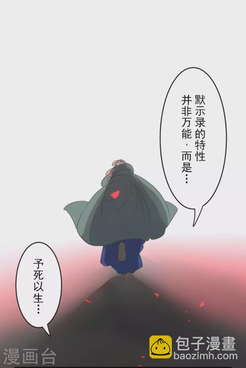 第140话 生命的意义28