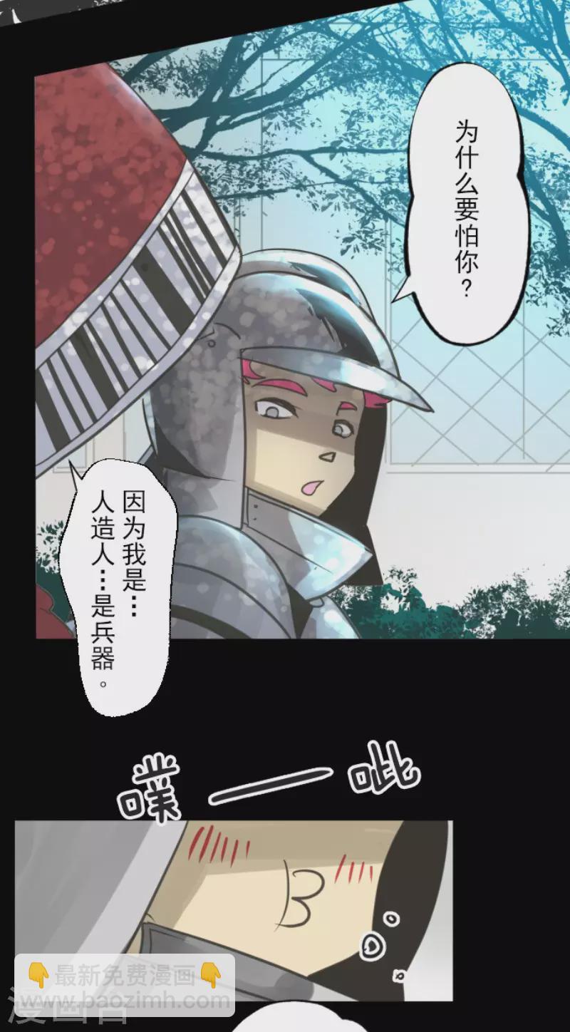 第140话 生命的意义3